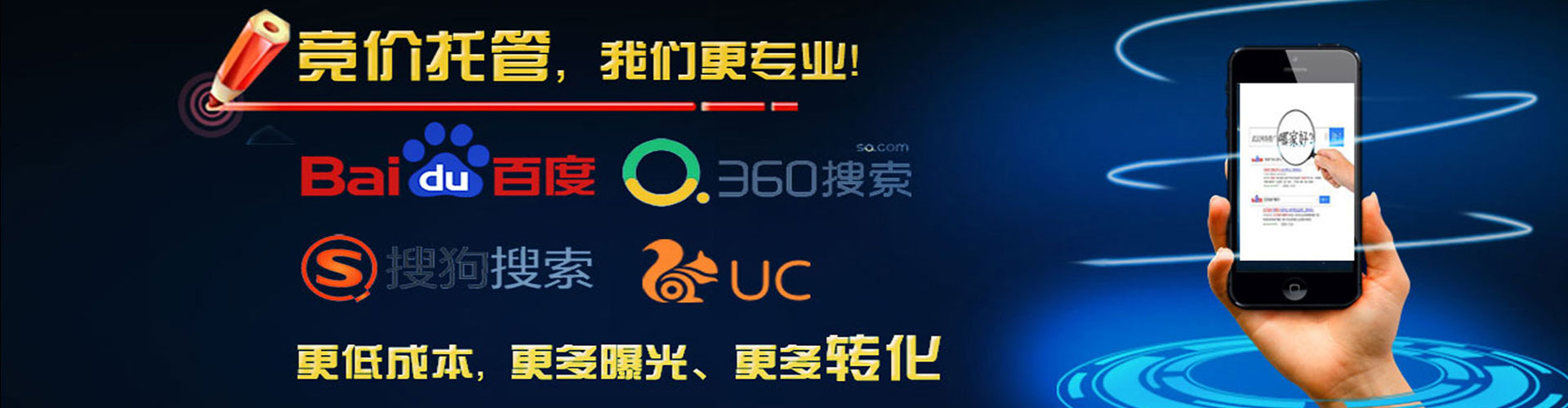 云冈信息流广告