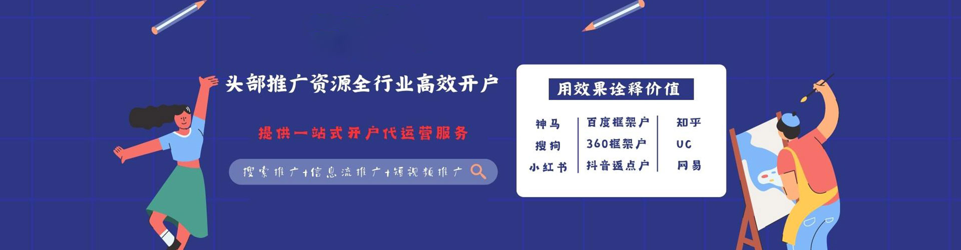 云冈sem主管
