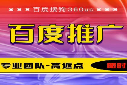 从案例看百度SEM竞价推广的优化之道