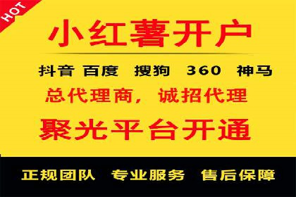 抖音信息流广告投放案例：揭秘网红背后的运营之道！